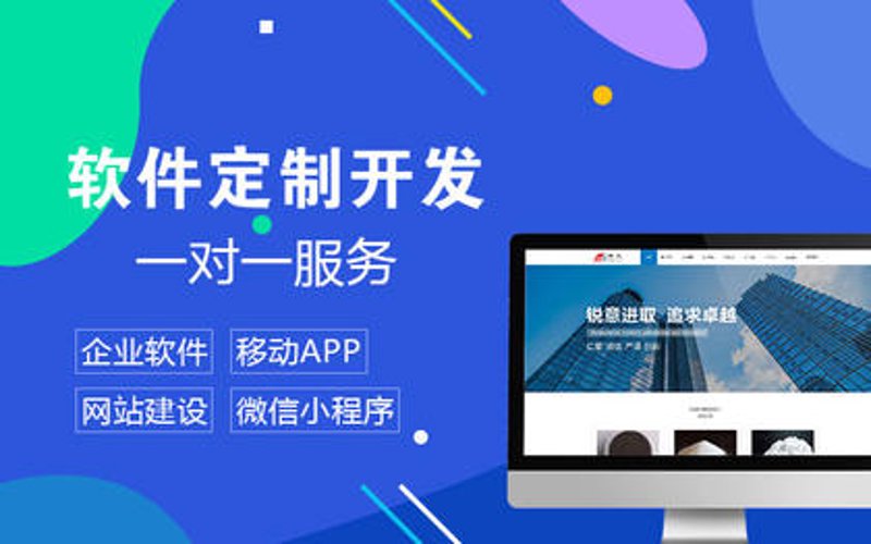 武汉软件开发：技术引领未来